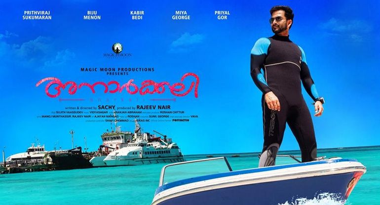 Anarkali Malayalam Travel Movies
